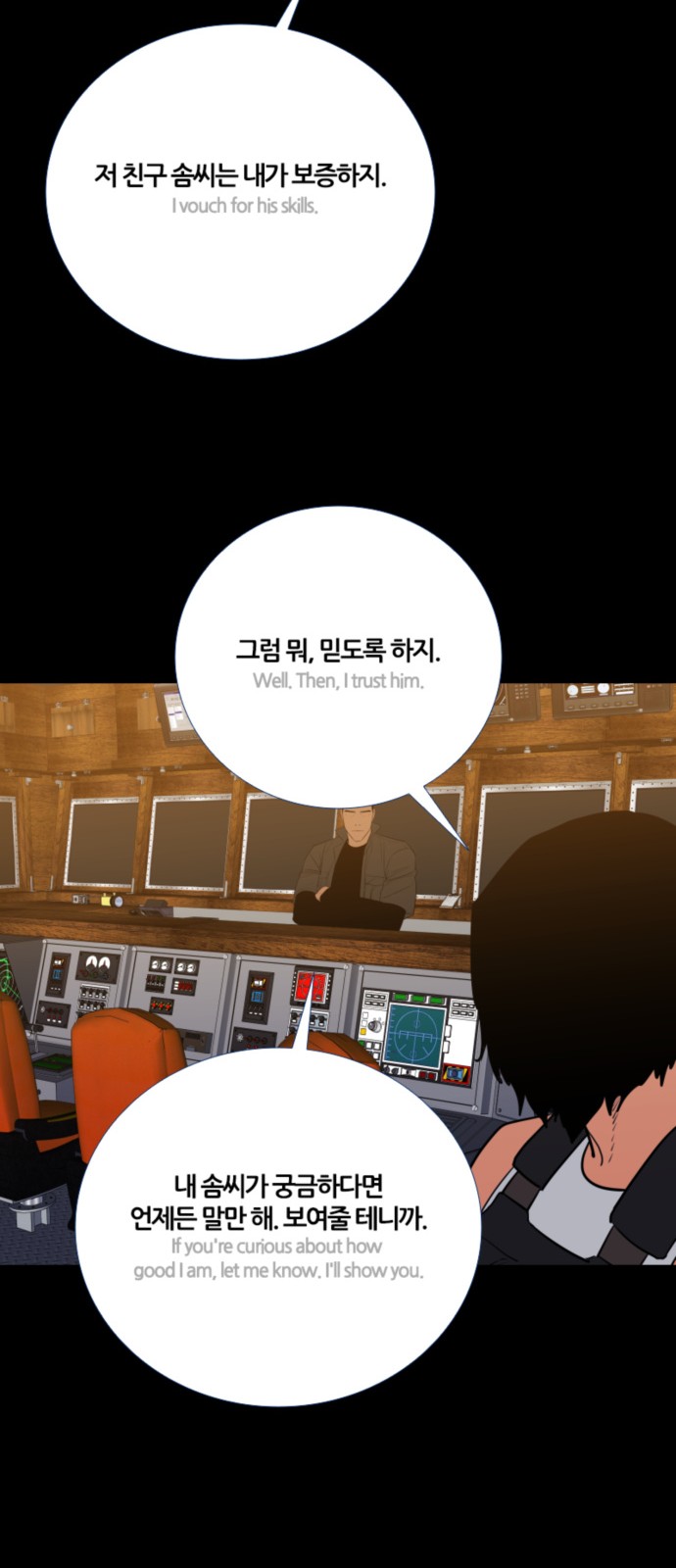 43 페이지