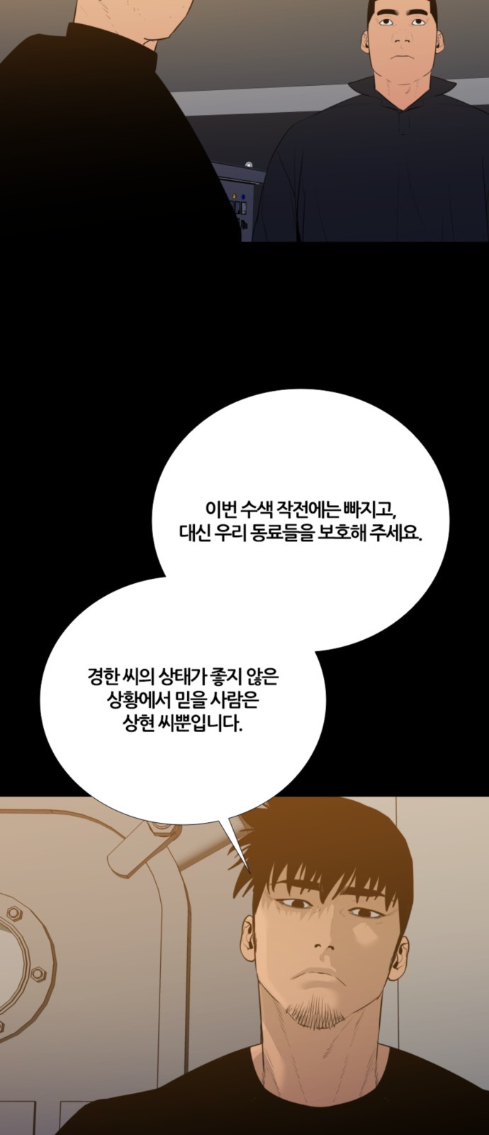 45 페이지