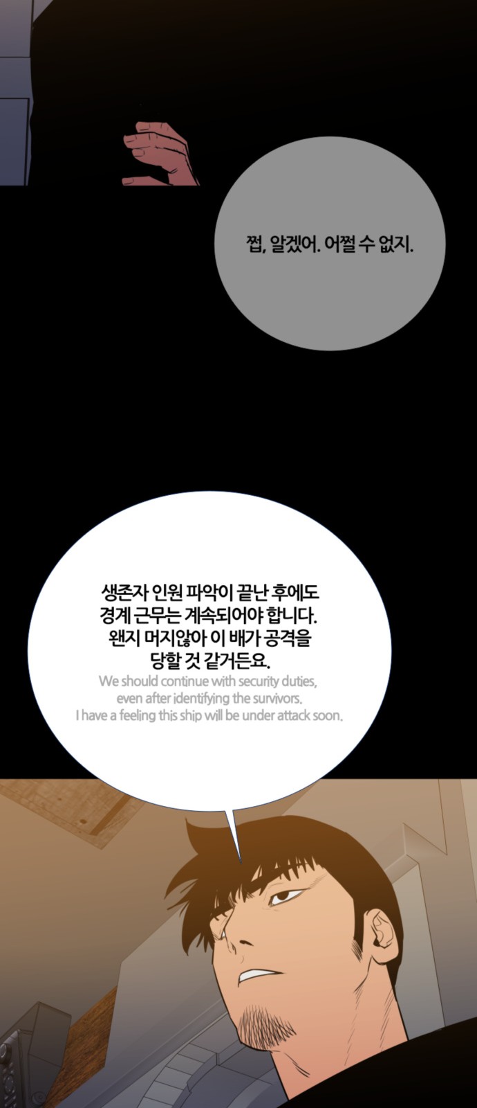 46 페이지