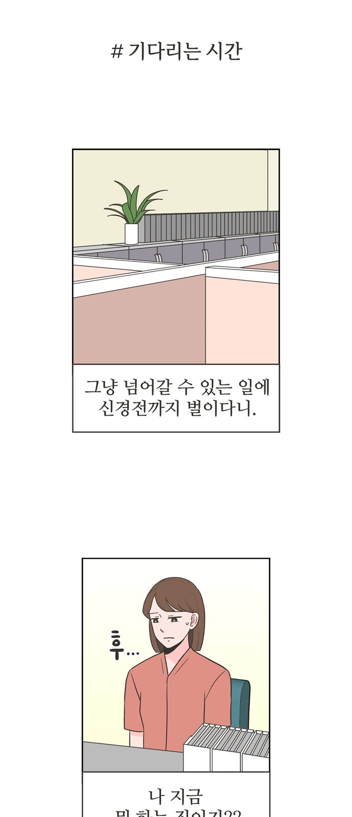 14 페이지