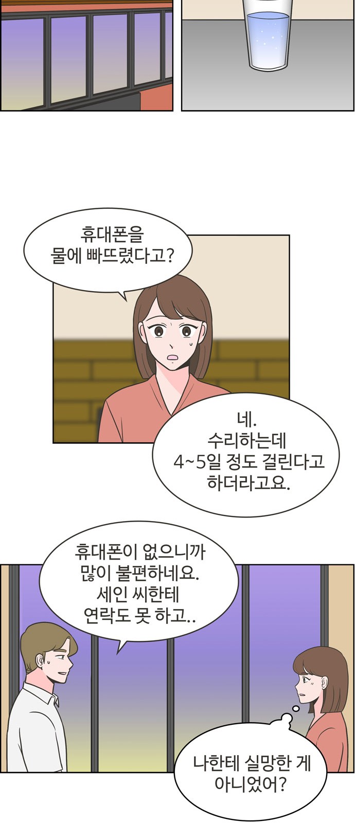 25 페이지