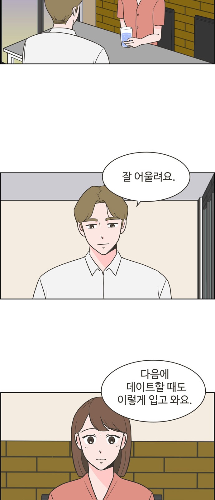 27 페이지