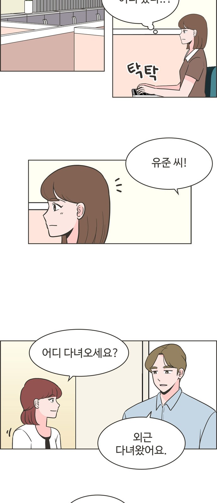 14 페이지
