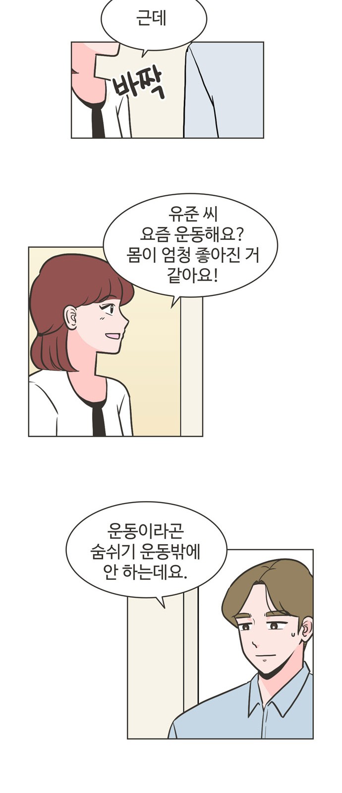 15 페이지