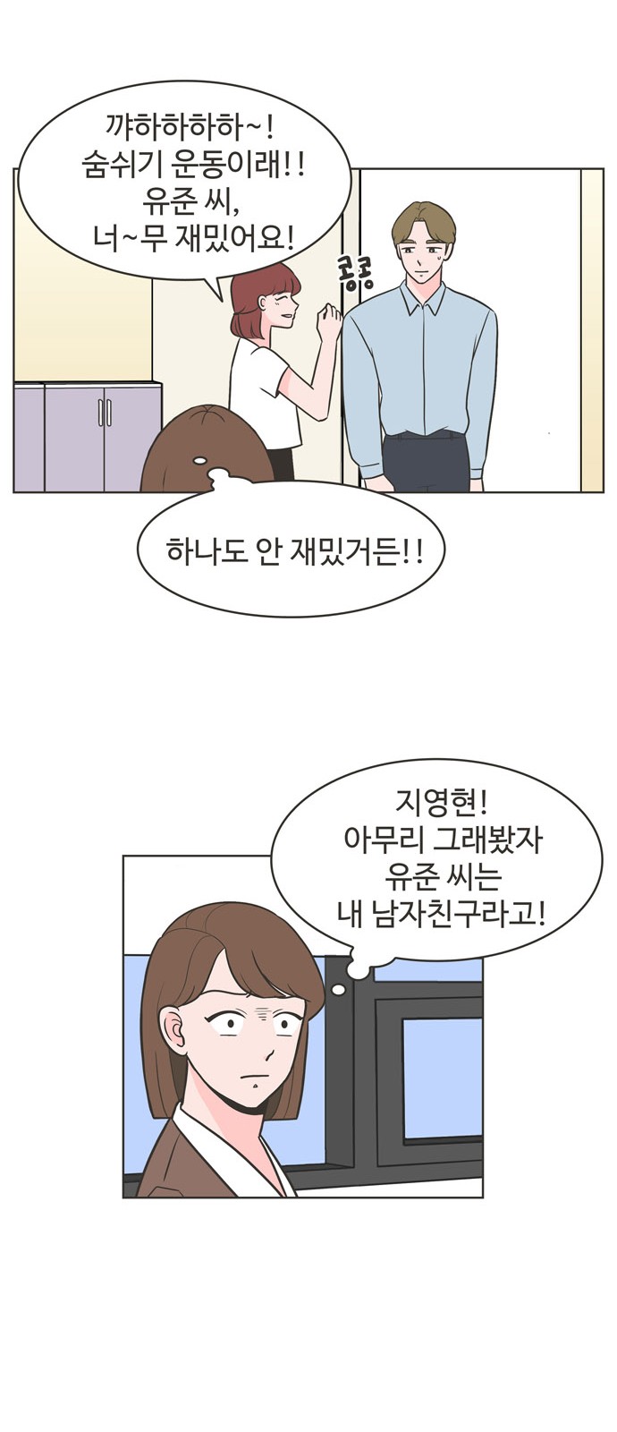 16 페이지
