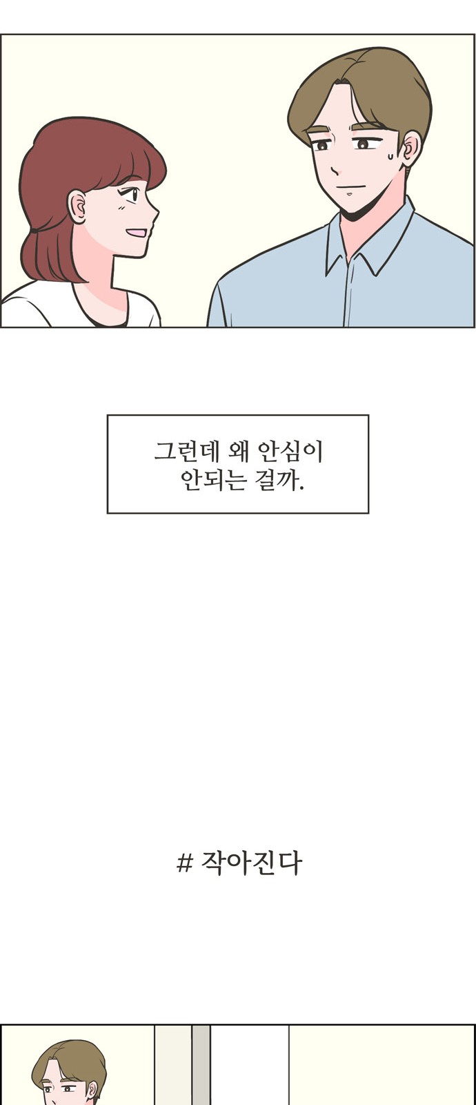 17 페이지
