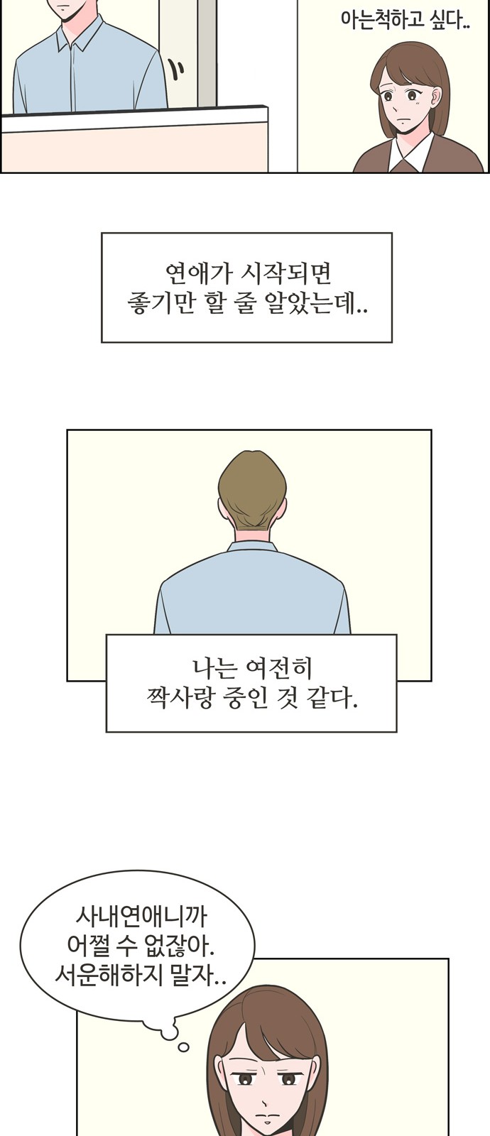 18 페이지