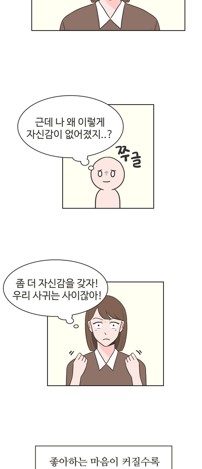 19 페이지