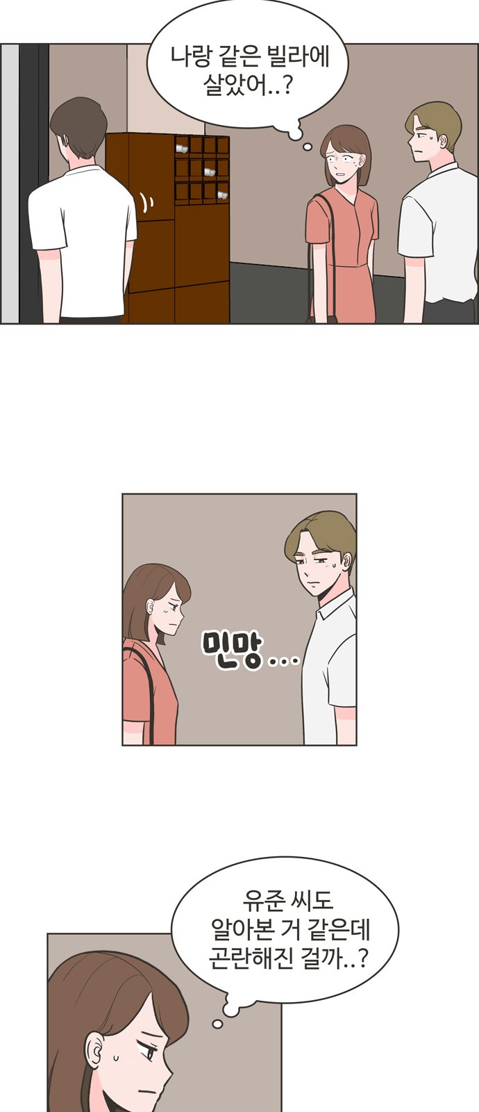 2 페이지