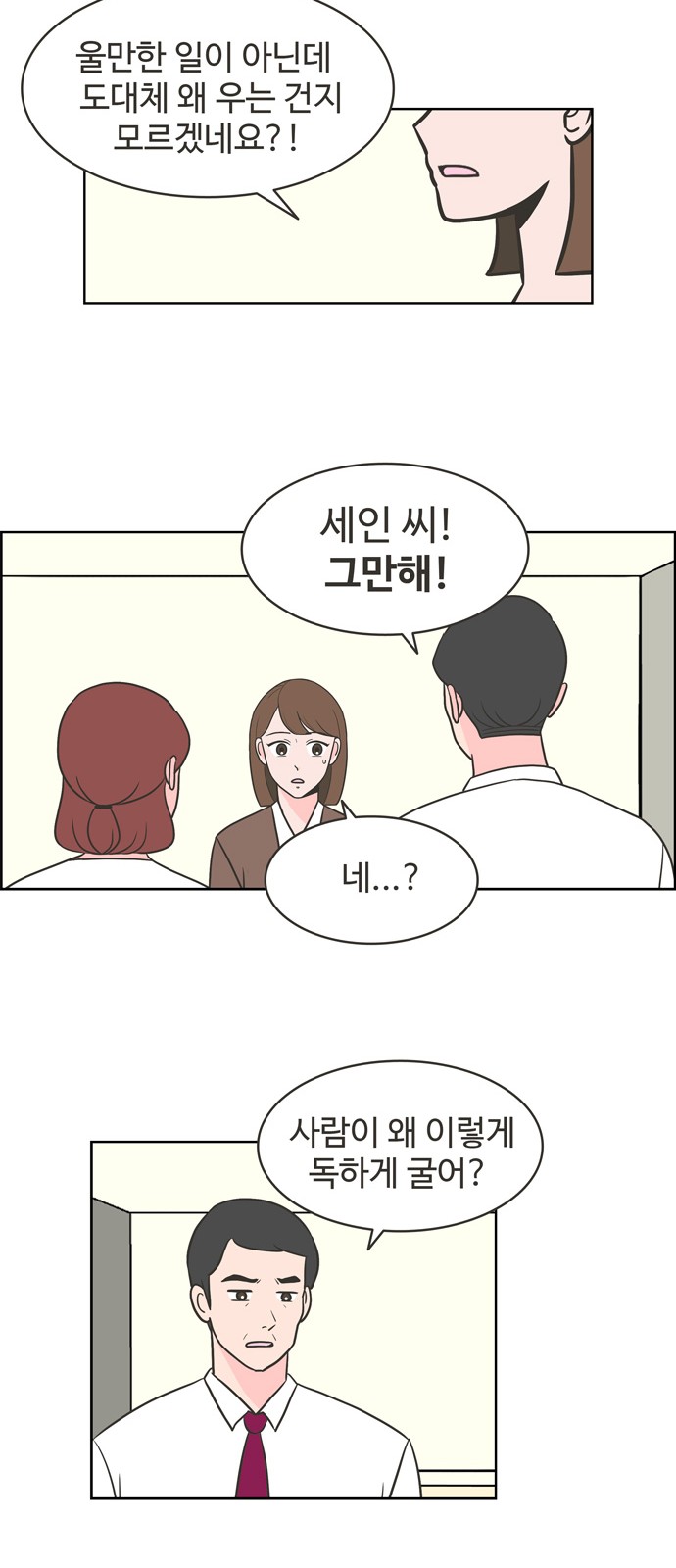 26 페이지