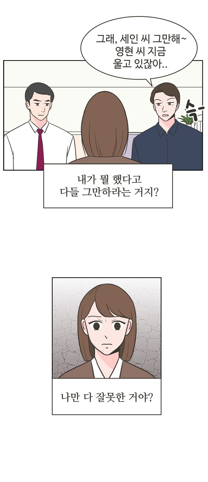 27 페이지