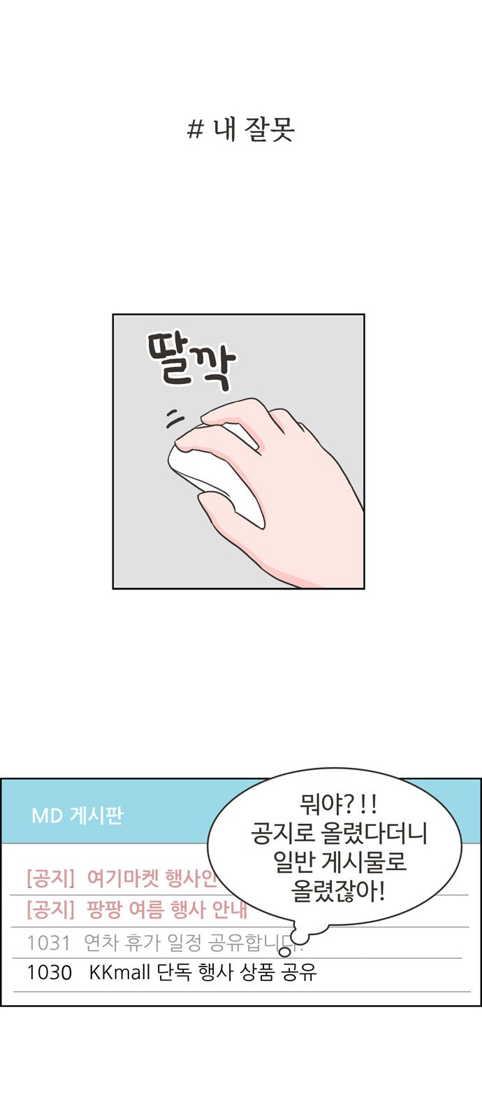 30 페이지