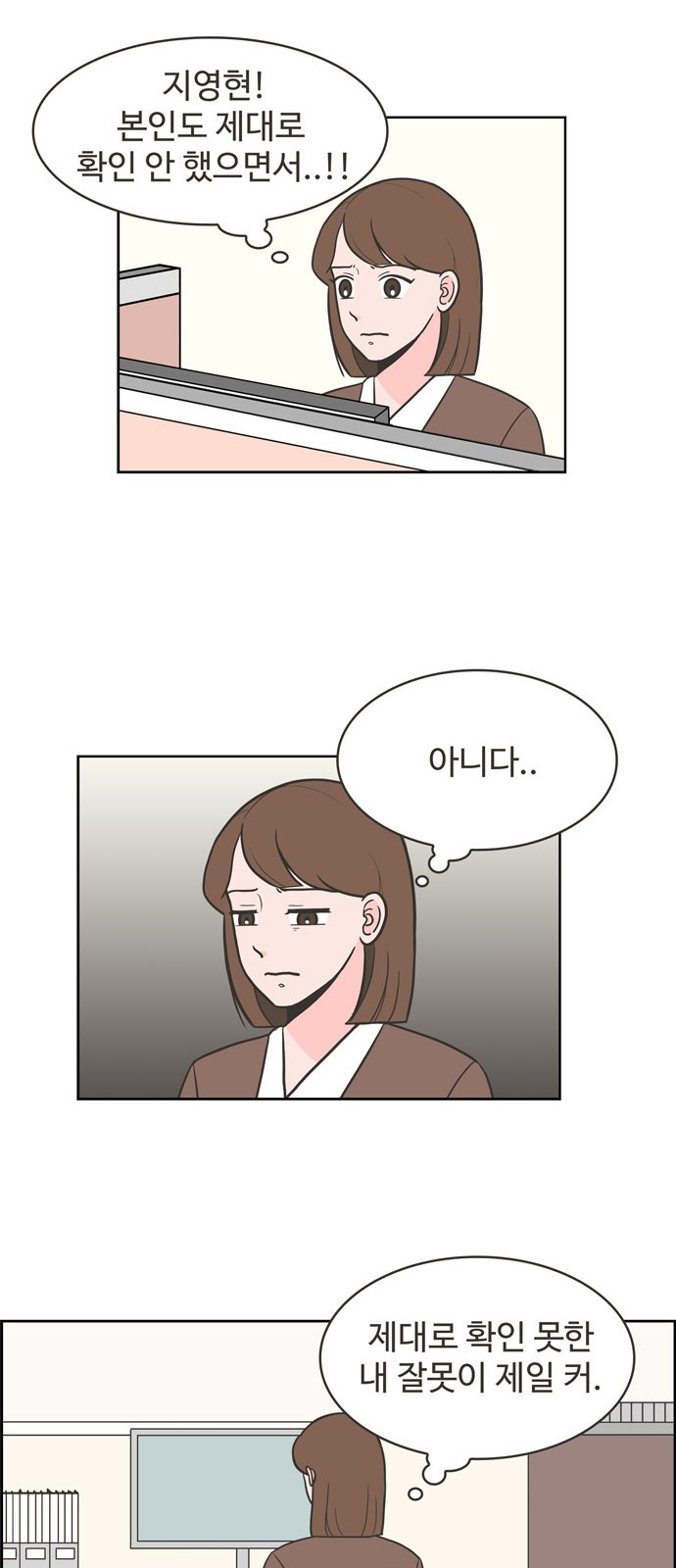 31 페이지
