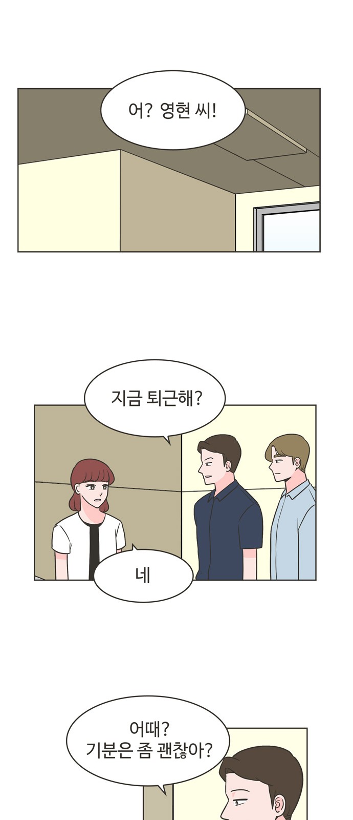 33 페이지