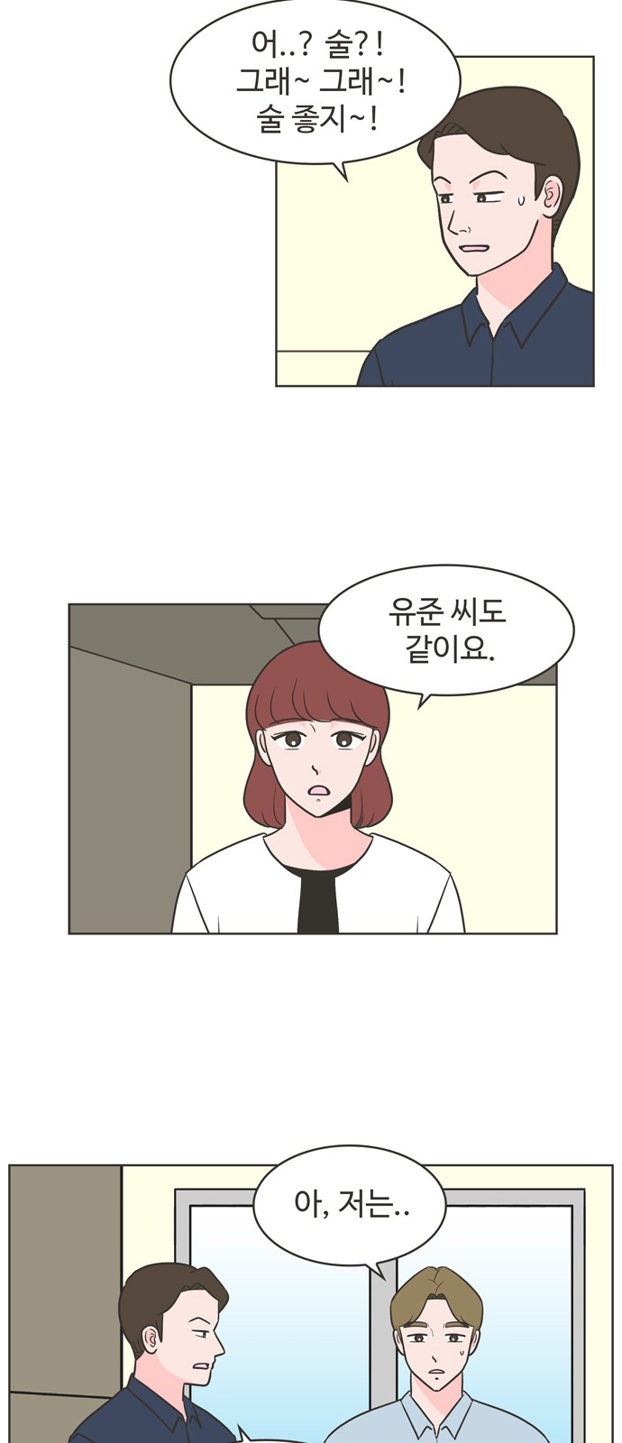 35 페이지