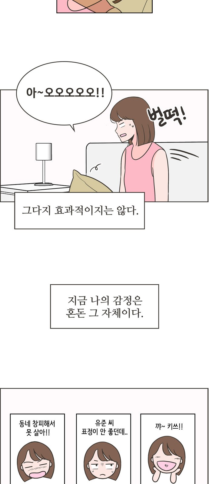 6 페이지