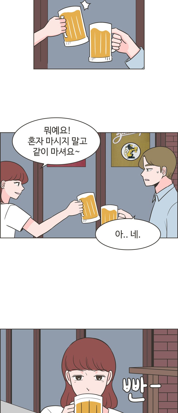 12 페이지