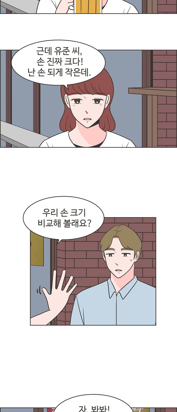13 페이지