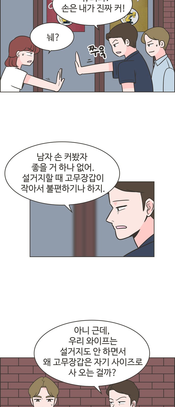 14 페이지