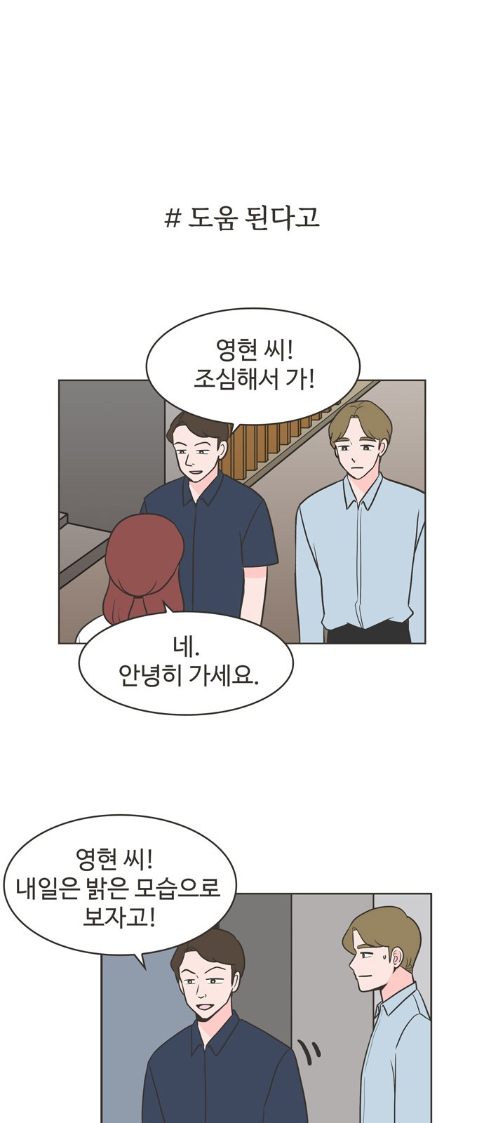 20 페이지