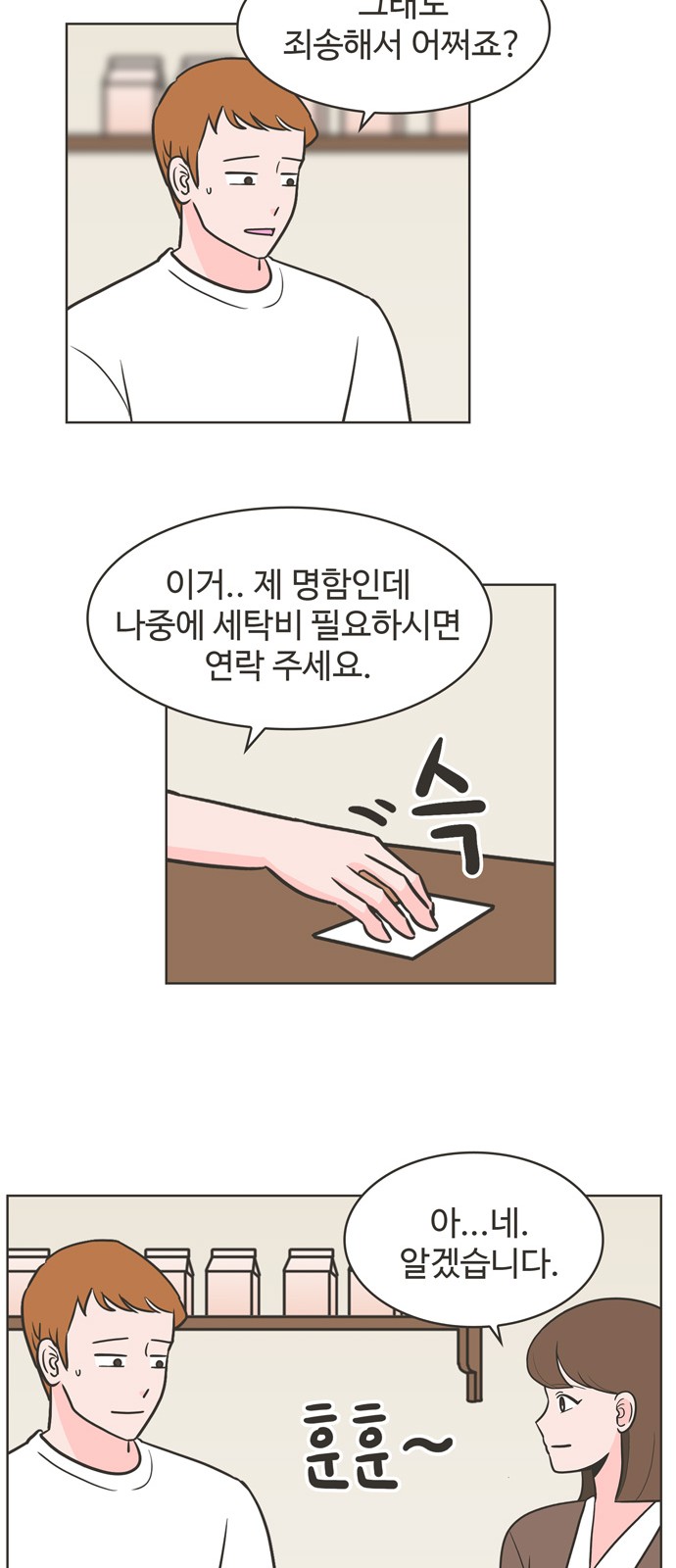 32 페이지