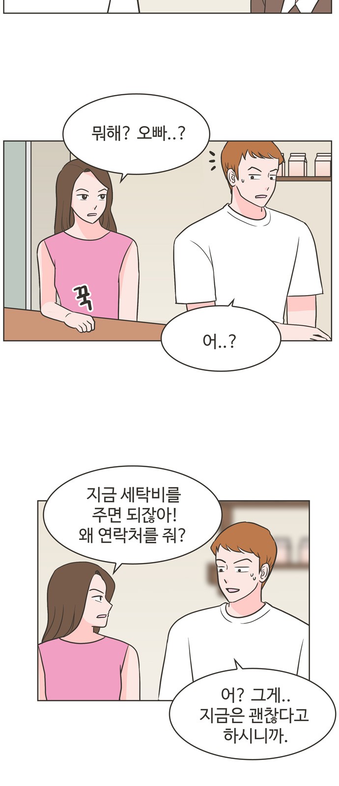 33 페이지
