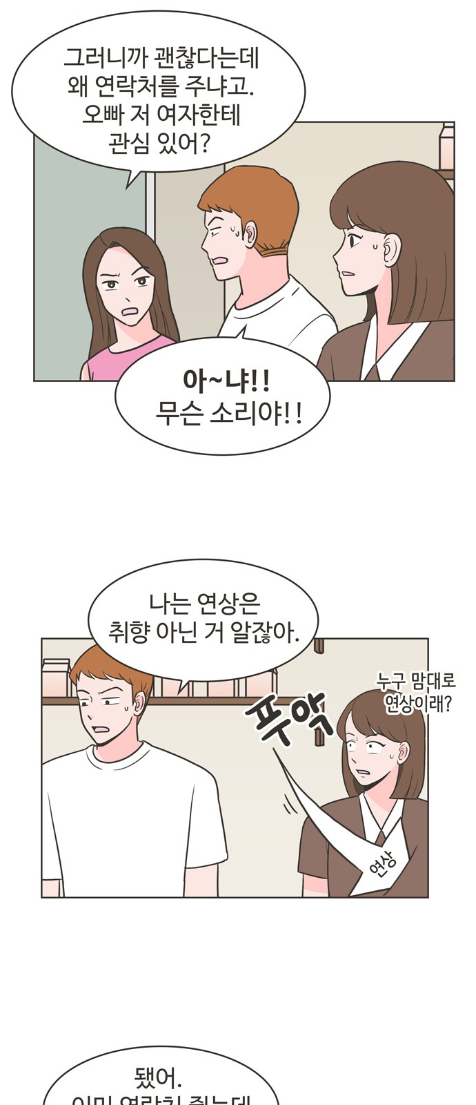 34 페이지
