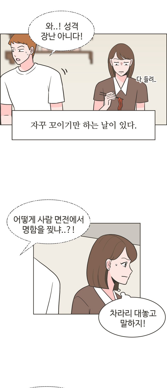 37 페이지