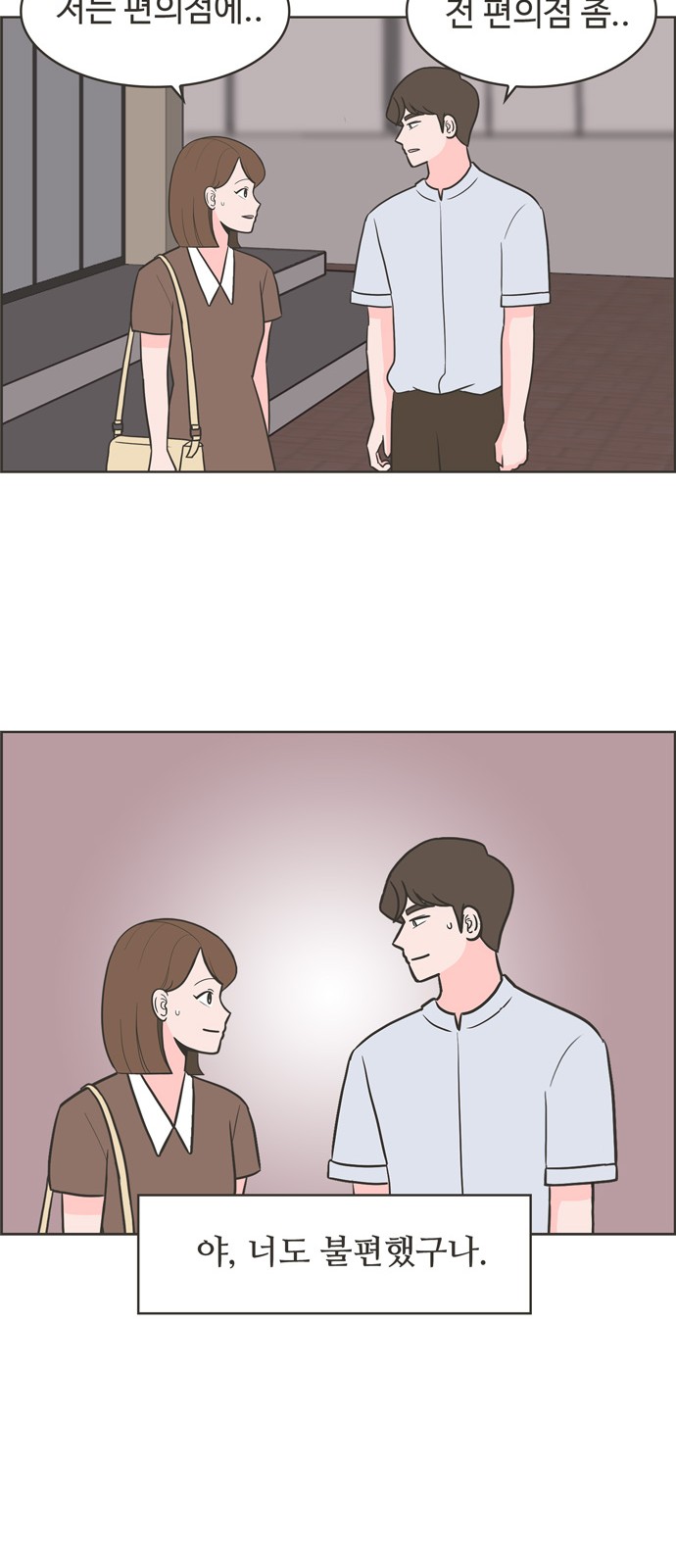 18 페이지
