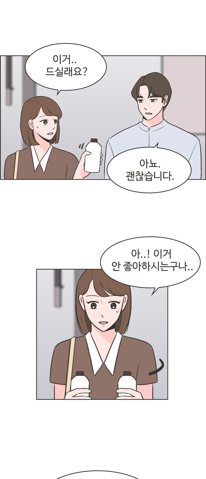 23 페이지