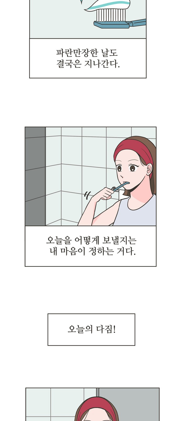 30 페이지