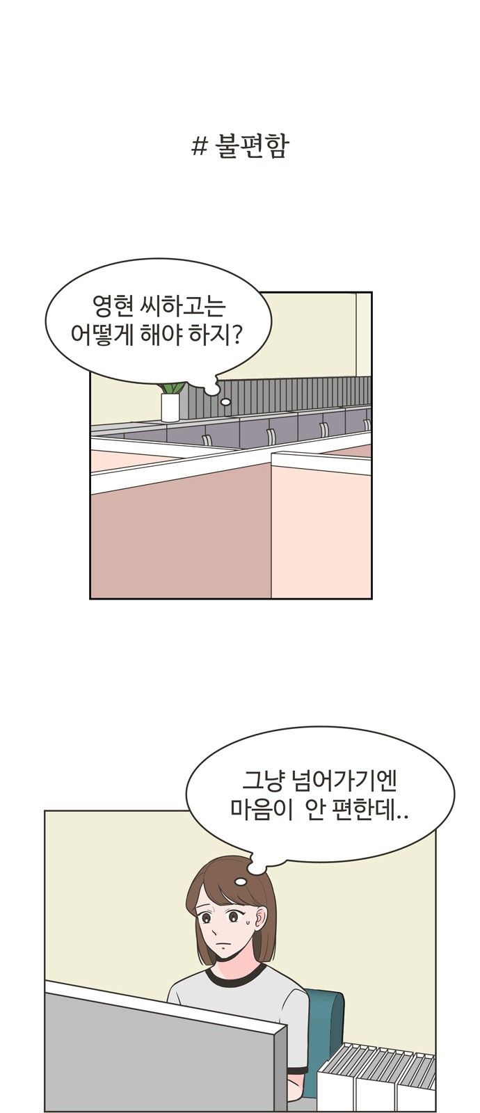 33 페이지