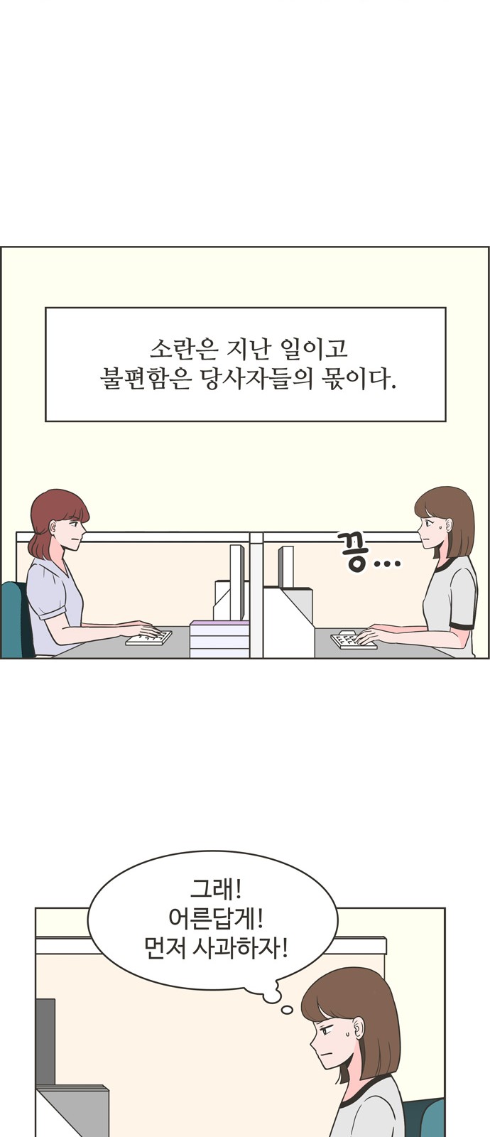 34 페이지
