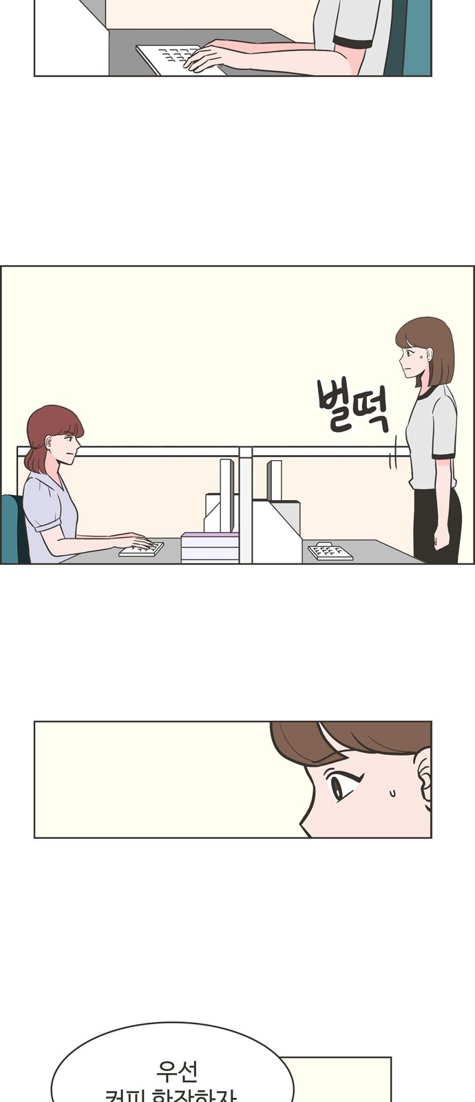 35 페이지