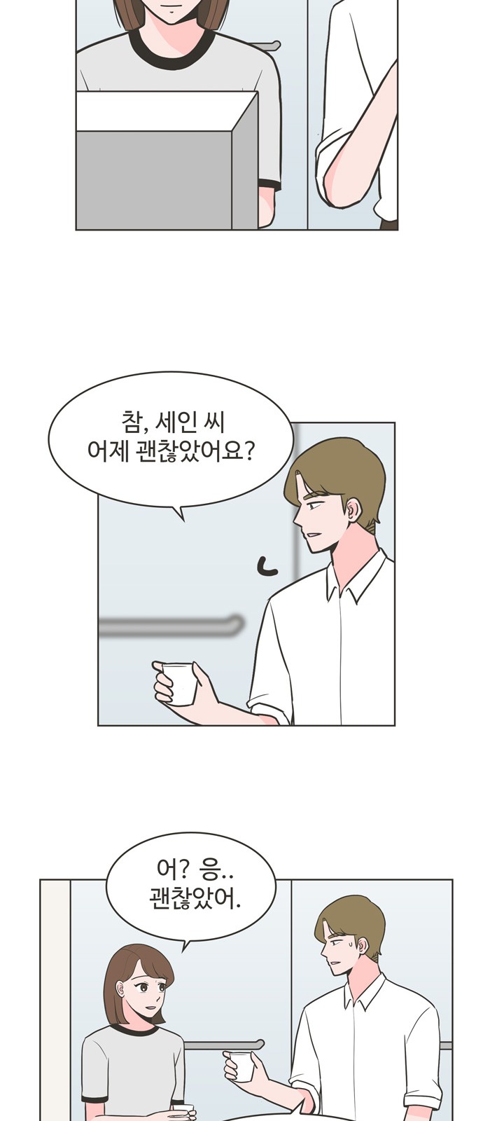 38 페이지