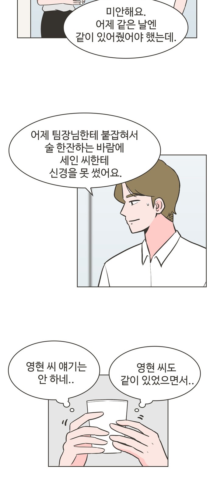 39 페이지