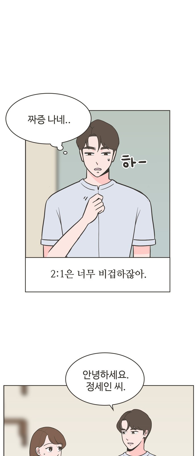 4 페이지