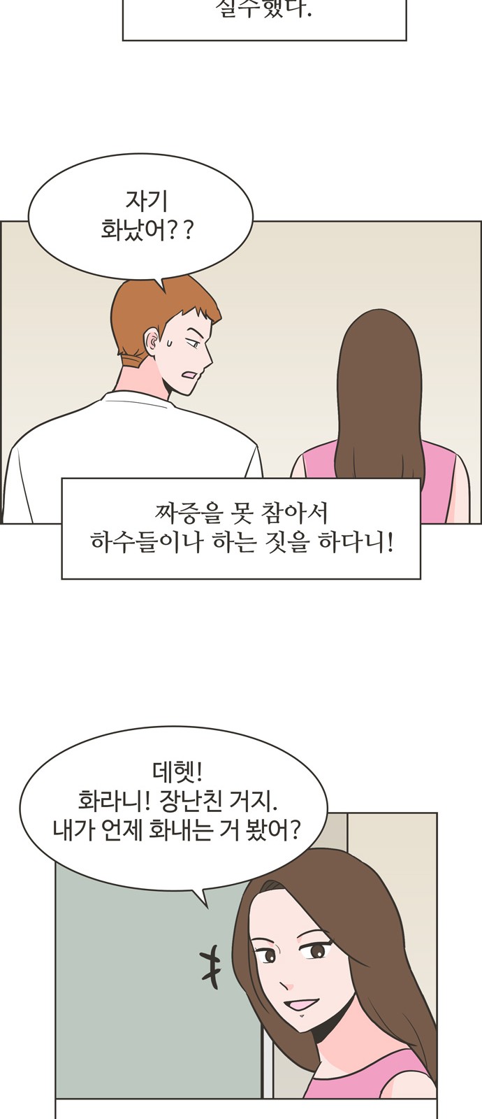 9 페이지