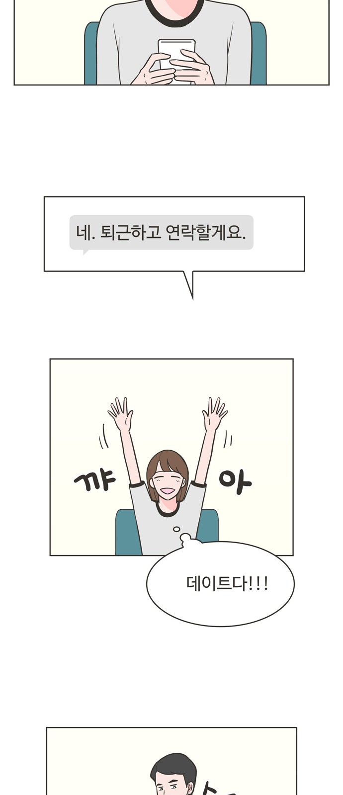 12 페이지