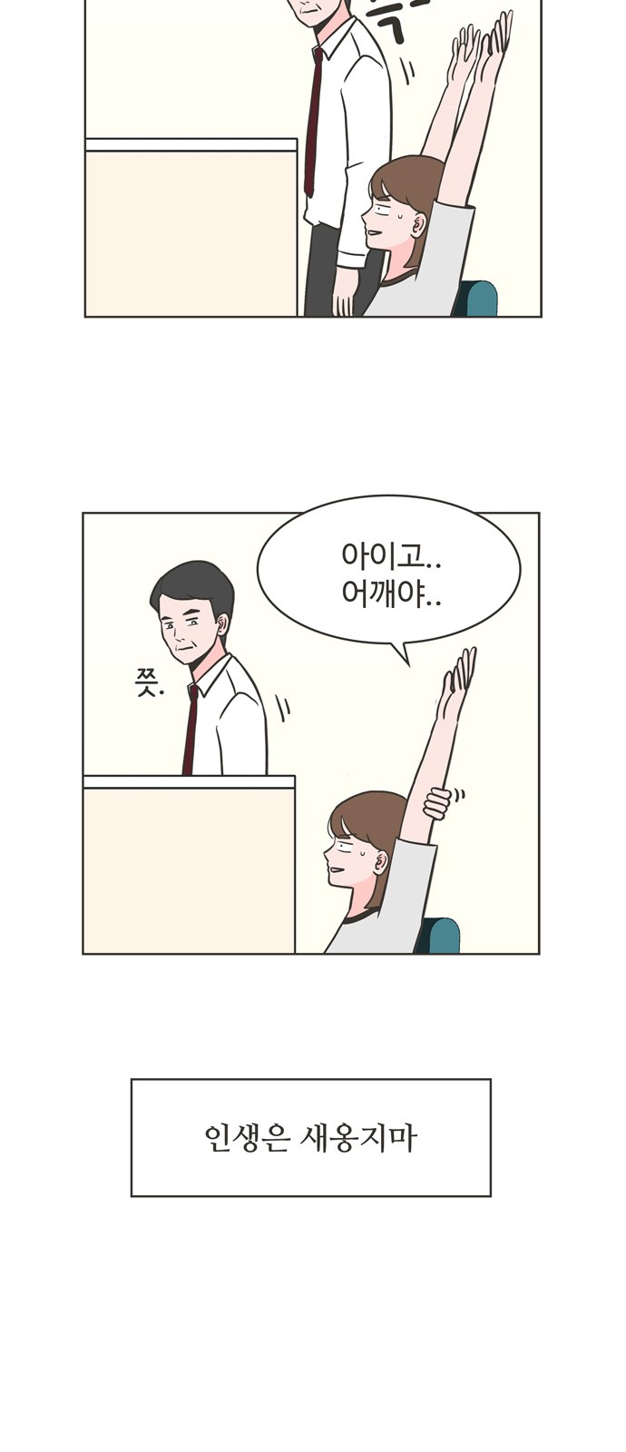 13 페이지