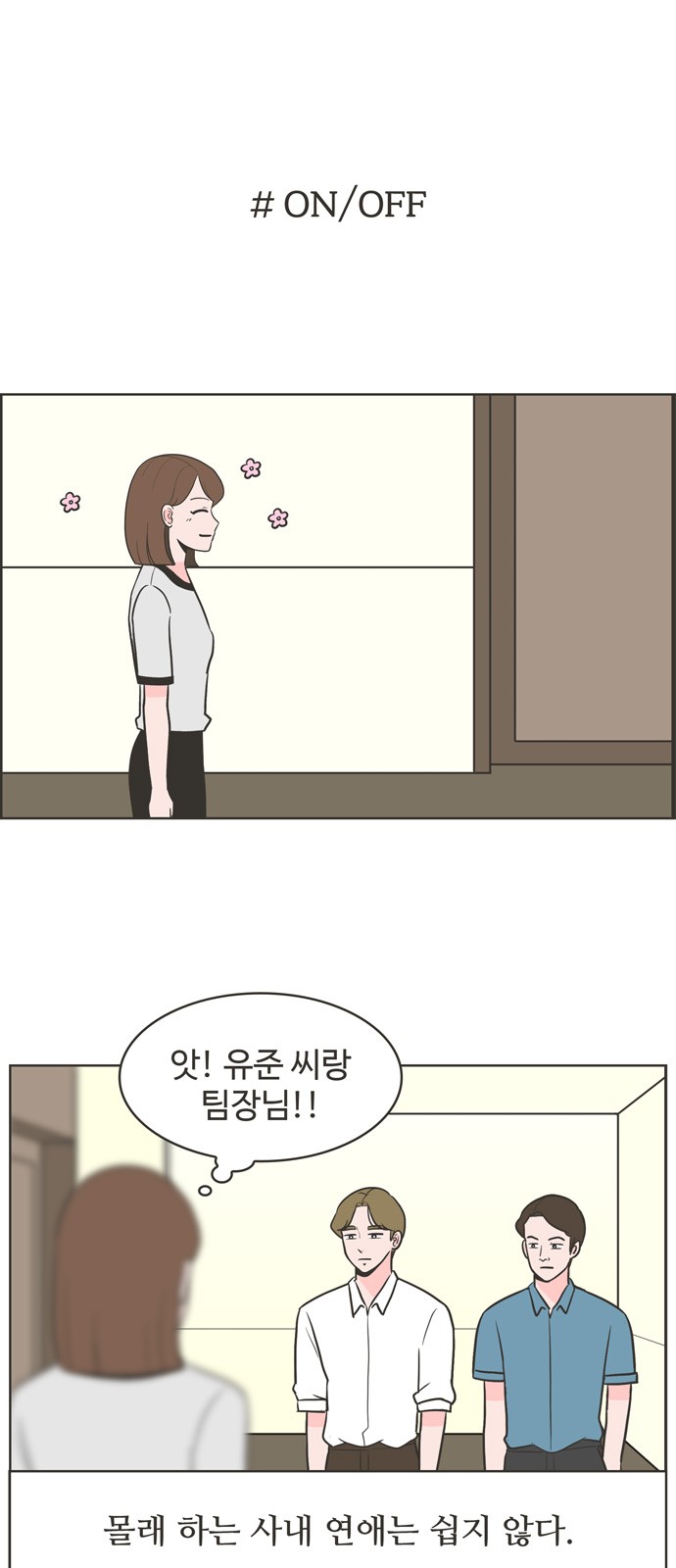 14 페이지
