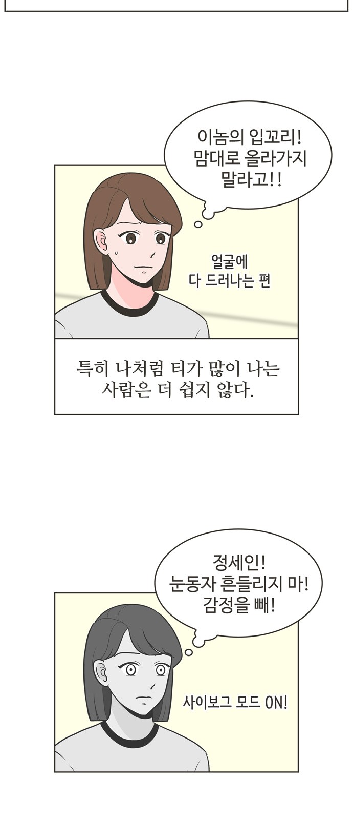 15 페이지