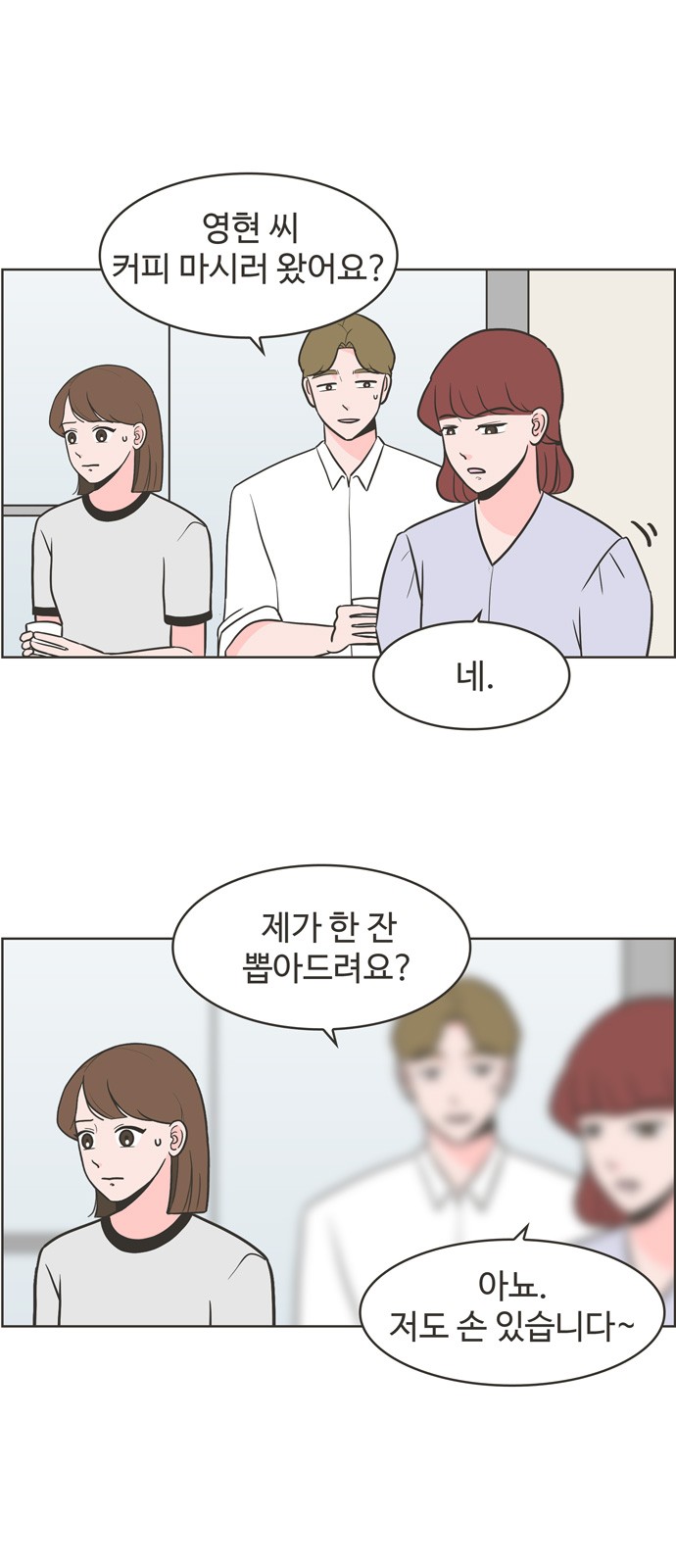 2 페이지