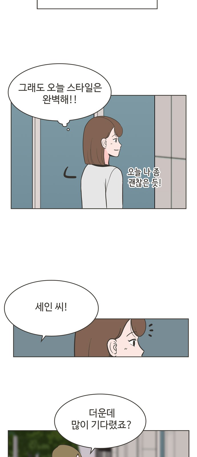 23 페이지