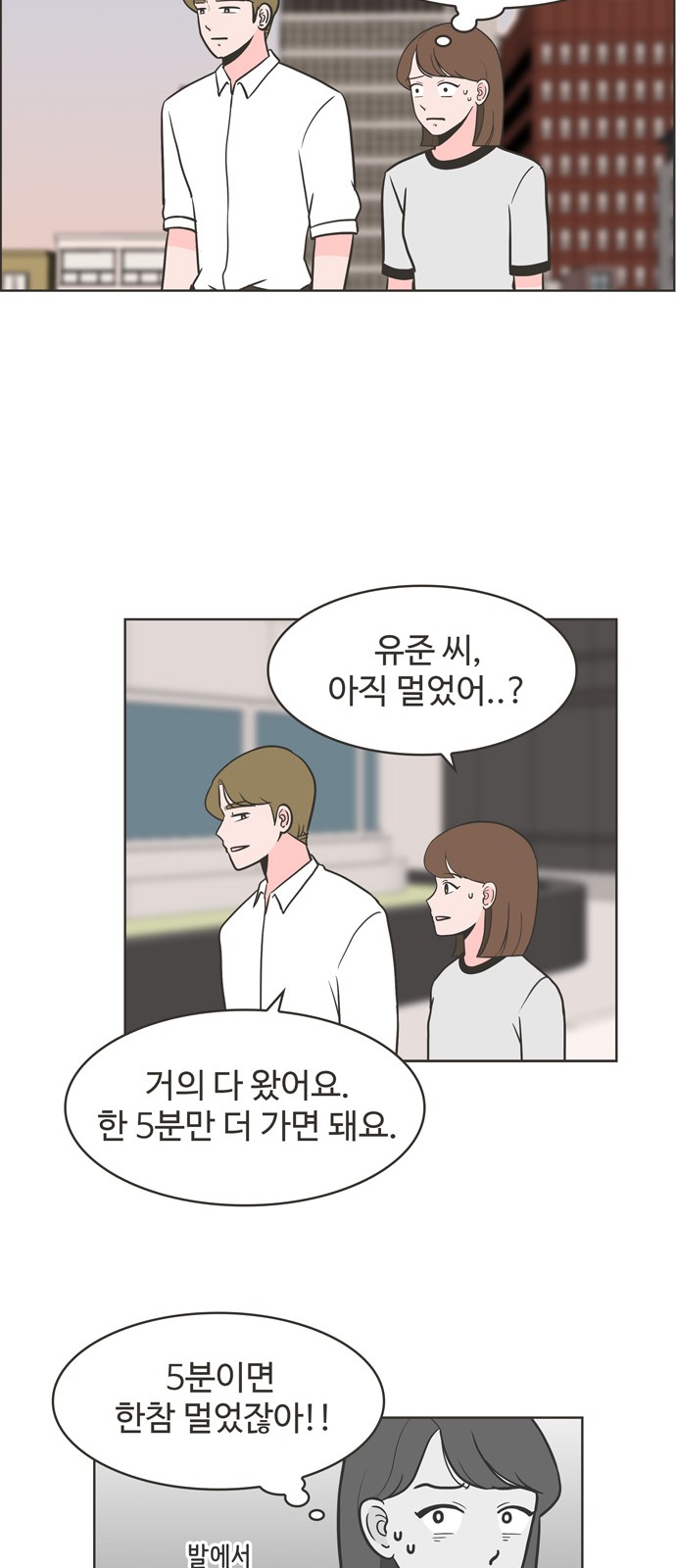 27 페이지