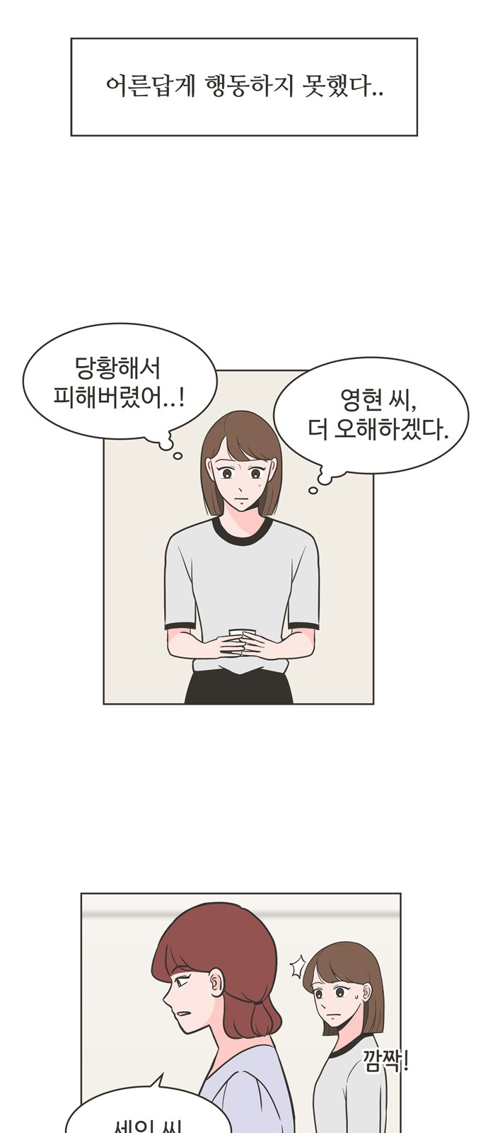 3 페이지