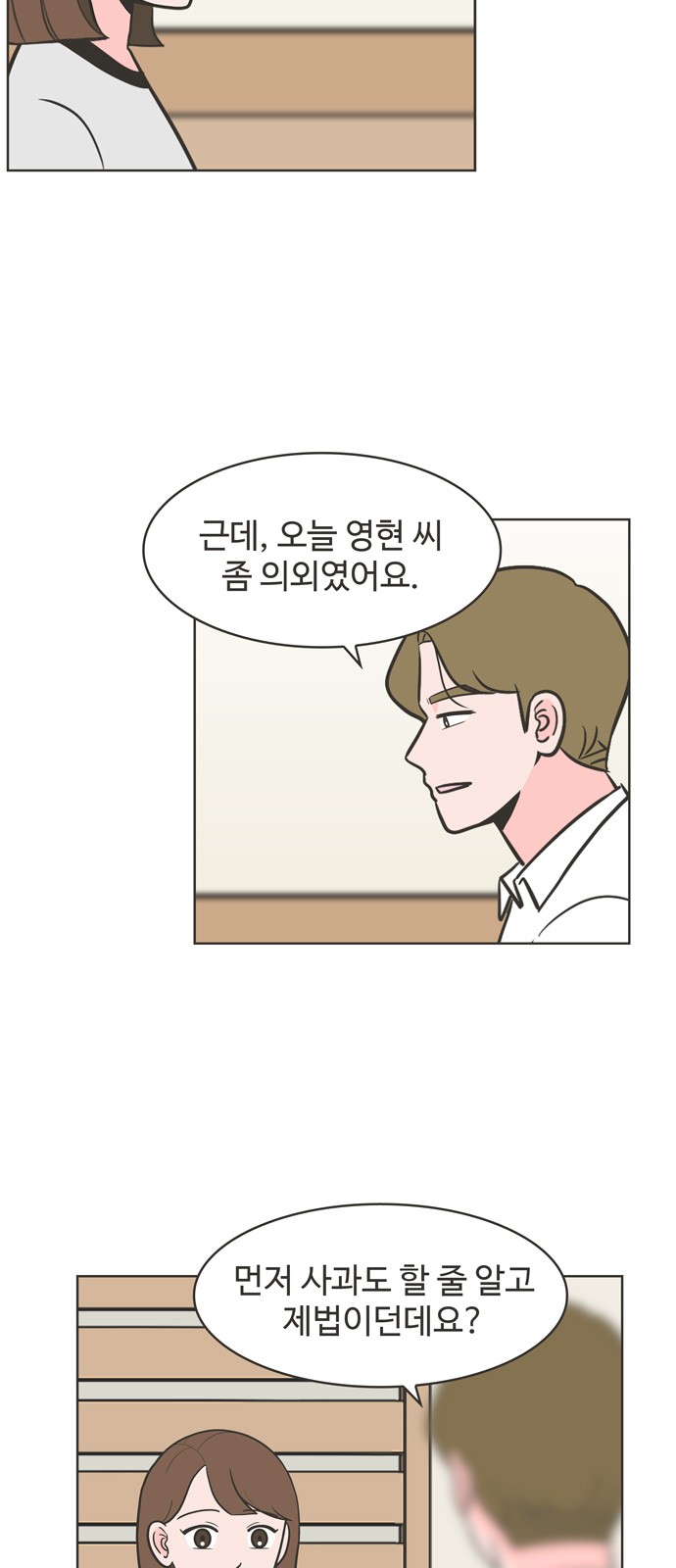 33 페이지
