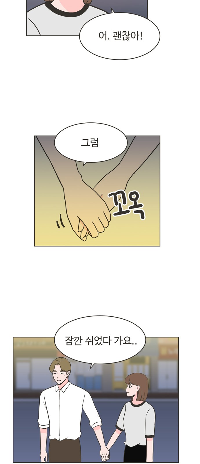 43 페이지