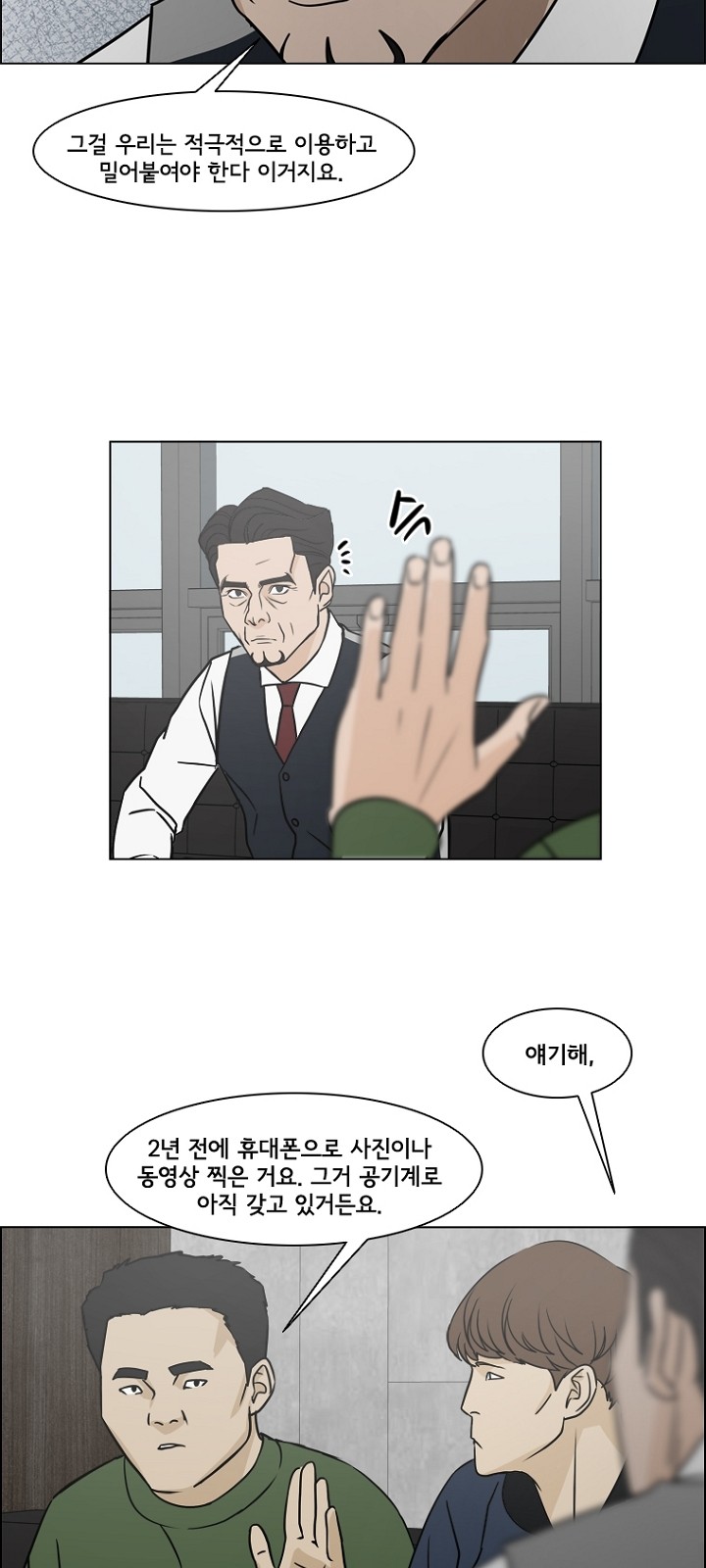 23 페이지