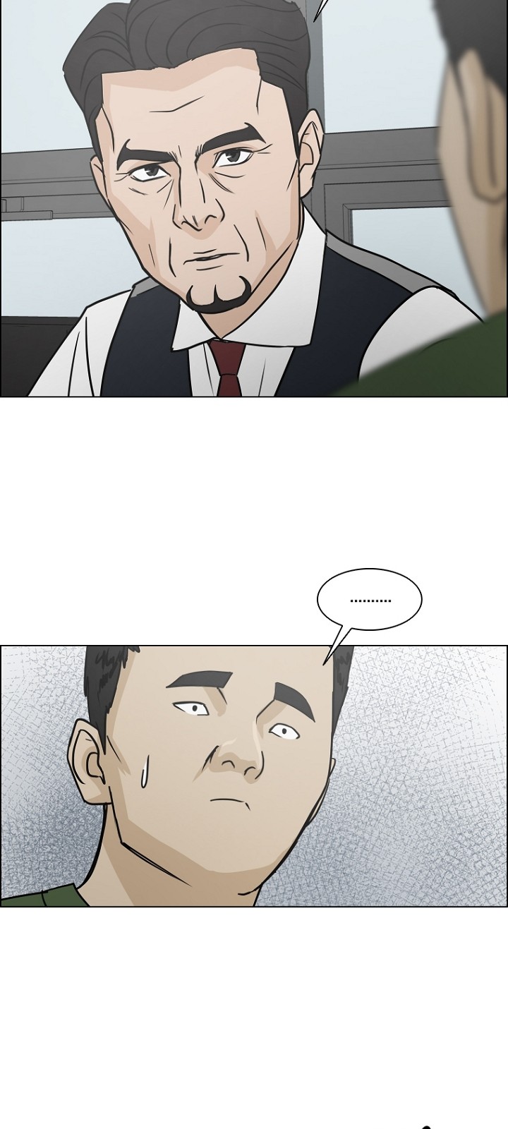 25 페이지